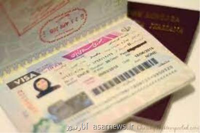 ویزای ایران را از توقف خارج كنید