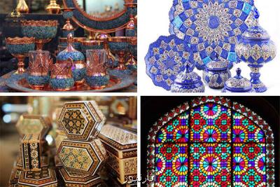 مرغوبیت صنایع دستی ایرانی مهم ترین مزیت رقابتی
