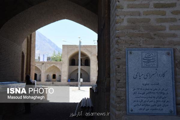 6 كاندیدای ثبت در كاروانسراهای راه ابریشم ایران بعلاوه تصاویر