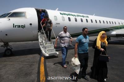 تسهیل ورود گردشگران عراقی به کشور بررسی گردید