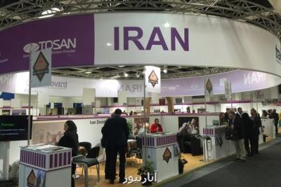 پاویون ایران در نمایشگاه گردشگری نجف راه اندازی