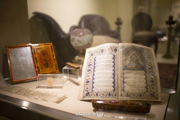آثار وقفی و اهدایی ۱۳ بانوی نیکوکار در موزه ملک به نمایش درمی آید