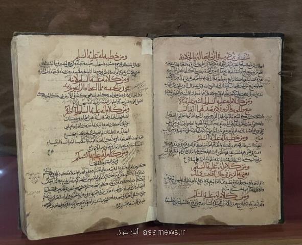 نسخه های خطی نهج البلاغه به معرض نمایش گذاشته شد