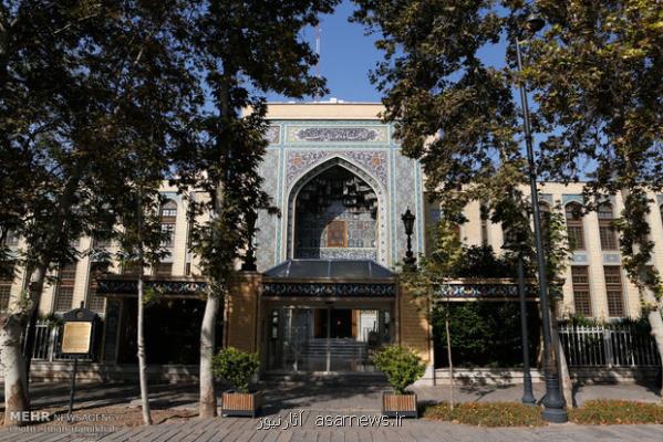 کتابخانه و موزه ملی ملک از نسخه نفیس قرآن کوفی رونمایی کرد