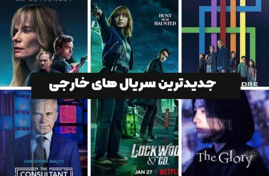 معرفی سایت فیلم