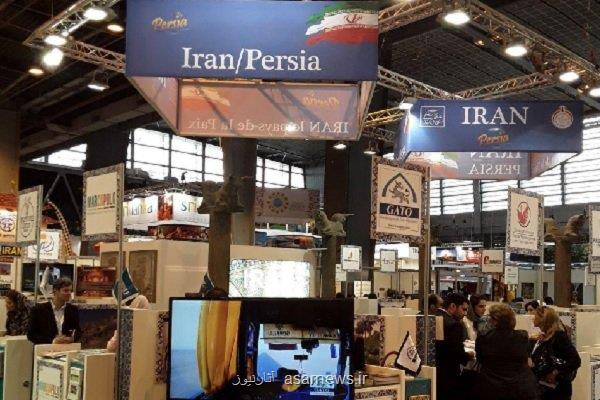 چرا از ظرفیت های ایران نمی گویید