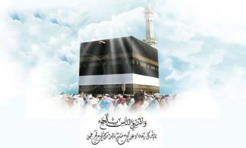 اعمال و برکات ماه ذی الحجه