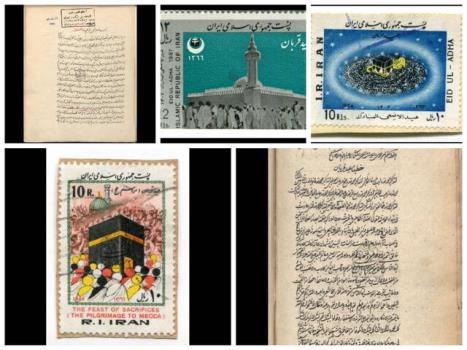 رونمایی از نسخه های خطی و تمبرهای تاریخی عید قربان