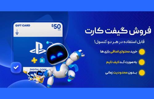 چرا خرید اکانت ظرفیتی از دیسک در ایران به صرفه تر است؟