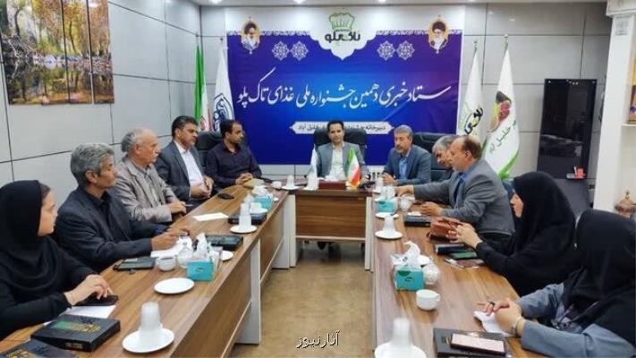 رونق گردشگری دیار تاکستان های خراسان رضوی با برگزاری جشنواره تاک پلو