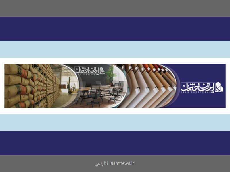 بهترین مصالح ساختمان سازی
