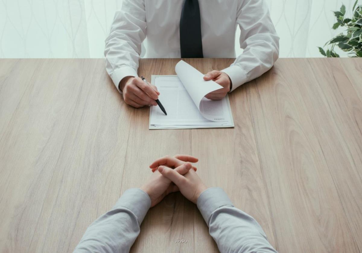 استخدام و کاریابی حرفه ای باش