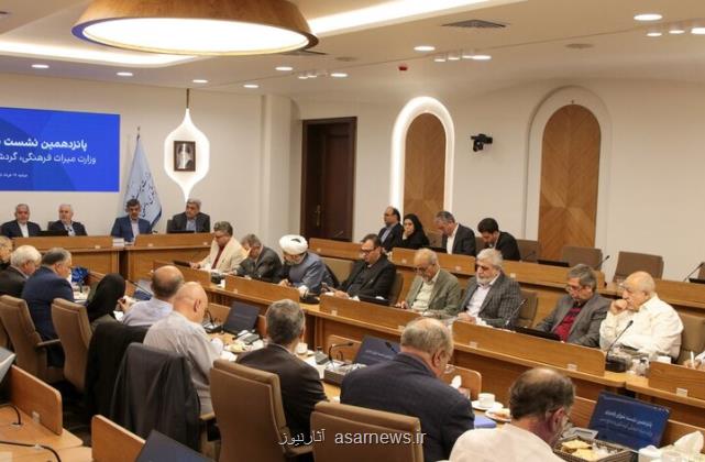 از برنامه ریزی برای کنفرانس گردشگری سلامت تا توسعه پایدار