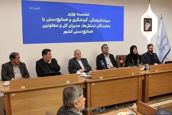 صدور 580 هزار مجوز شغلی در 300 رشته صنایع دستی