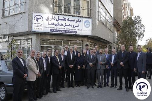 آیین رونمایی از مدرسه عالی هتلداری گروه هتل های هما