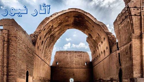 چرا آثار تاریخی حیاتی هستند؟