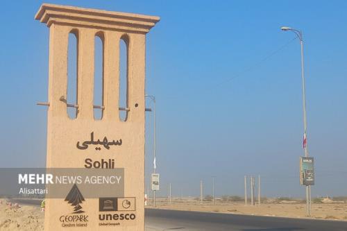 معرفی متفاوت روستای سهیلی از زیست در دل کوه تا الگوی جهانی بوم گردی