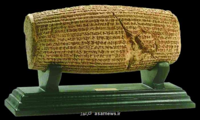 قطعنامه ای برای به رسمیت شناختن منشور کوروش در یونسکو قطعنامه ای برای به رسمیت شناختن منشور کوروش در یونسکو