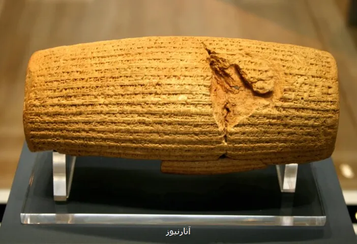 منشور حقوق بشر کوروش جهانی شد