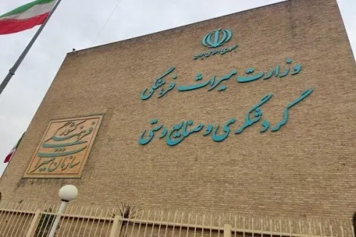 تشکیل ستاد پشتیبانی از سرمایه گذاری در وزارت میراث فرهنگی