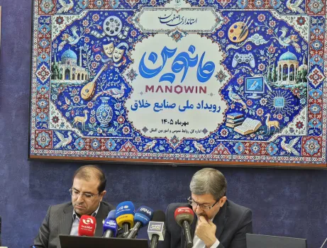 مانوین آغاز تحول در اقتصاد خلاق کشور است 35 جایزه یک میلیاردی و 7 جایزه دومیلیاردی برای برگزیدگان