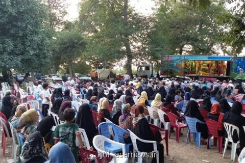 اولین جشنواره منطقه ای گردشگری ایران كودك در نوروز ۹۷ برگزار گردید