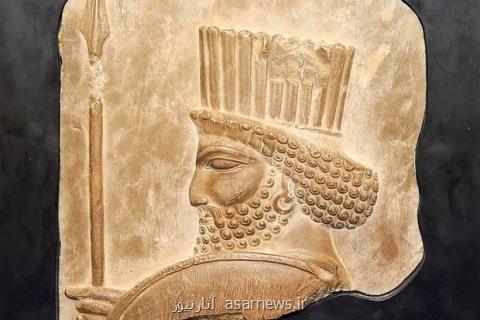 سر سرباز هخامنشی رونمایی گردید