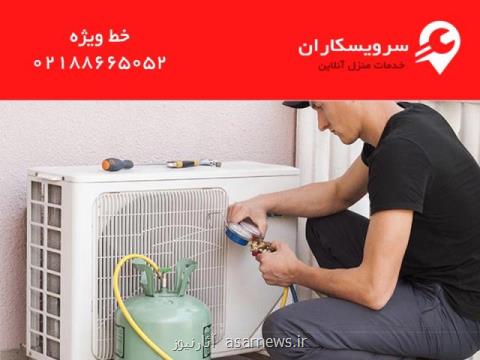 شارژ گاز كولر گازی در تهران با بهترین كیفیت و قیمت