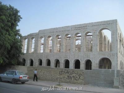 موزه منطقه ای خلیج فارس در كنسولگری انگلیس ایجاد می شود