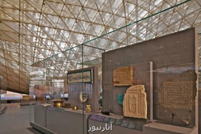 توسعه دپارتمان هنر اسلامی موزه لوور