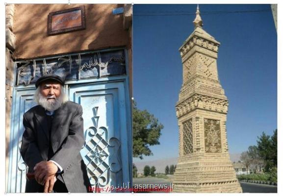 استاد آجرتراشی كشور، كنار پرویز مشكاتیان آرام گرفت