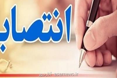 مدیر كل دفتر تبلیغات و بازاریابی معاونت گردشگری منصوب گردید