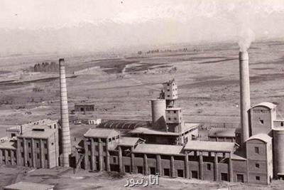 كوه خواری سیمان تهران تاریخی شد