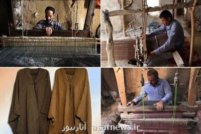 عبای بوشهر بعنوان صنایع دستی برتر جهان برگزیده شد